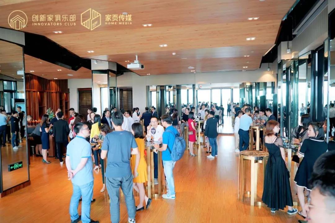 中国家居新力量,中国家居新势力