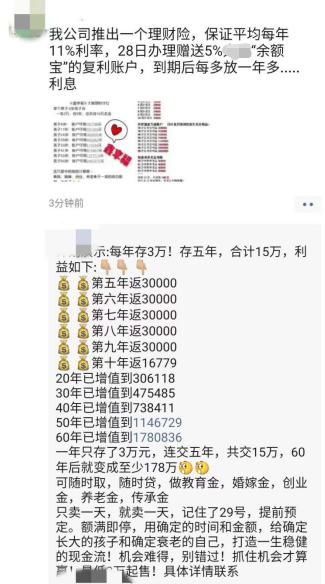 买保险前先了解保险的十大真相,买保险一定要注意骗人的保险公司