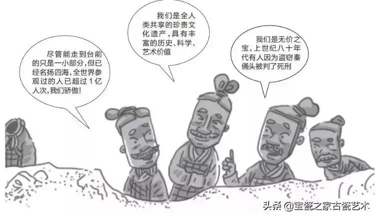 秦始皇兵马俑的疑问,有关于秦始皇兵马俑的知识