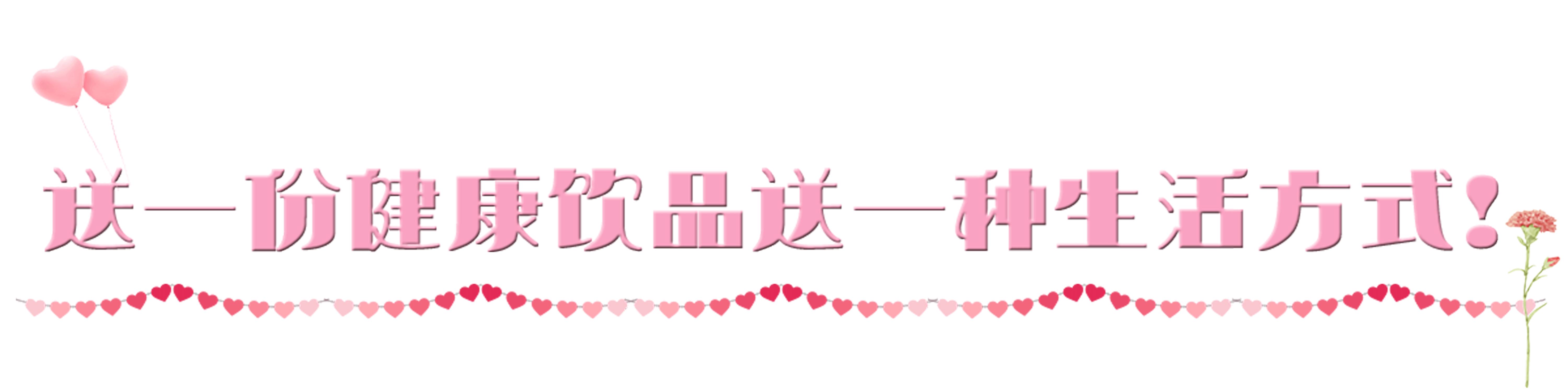 母亲节趁时光正好把爱送给妈妈,母亲节时光再慢一点