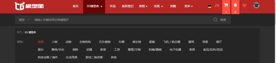 ppt展示3d模型,ppt中如何插入3d模型