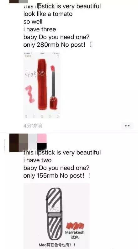 电商法规定文案,电商法段子