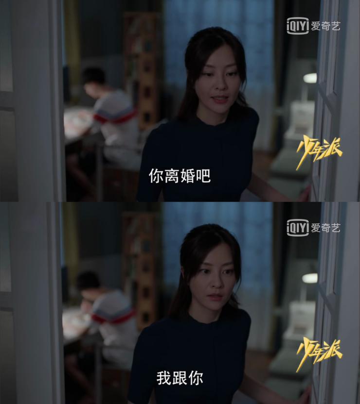 安宰贤具惠善离婚真相,具惠善安宰贤离婚诉讼首次调解