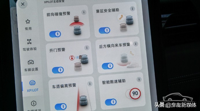 小鹏g3i520g,小鹏g32021款试驾