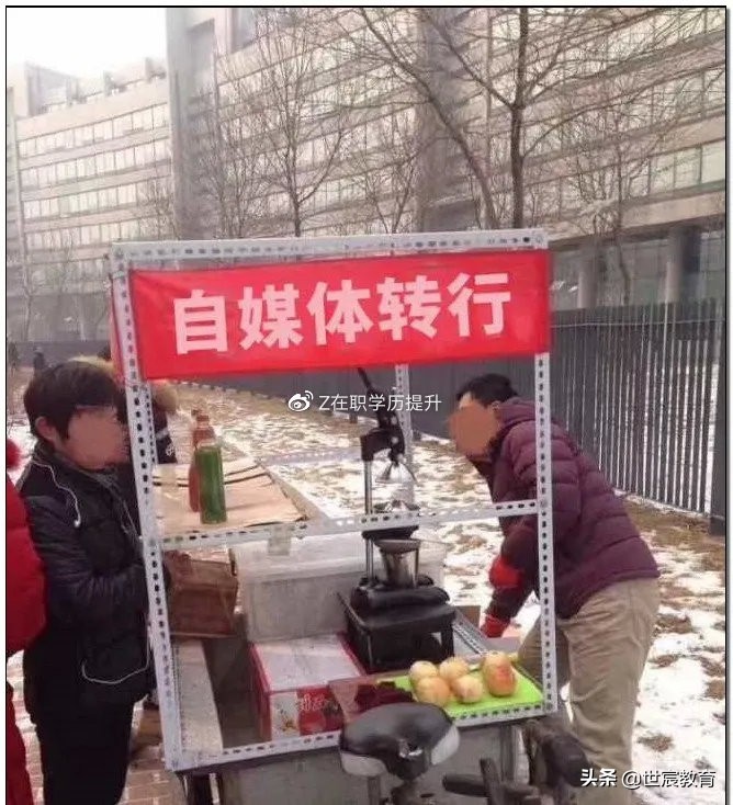 摆摊吧后浪是什么梗,后浪摆摊吧