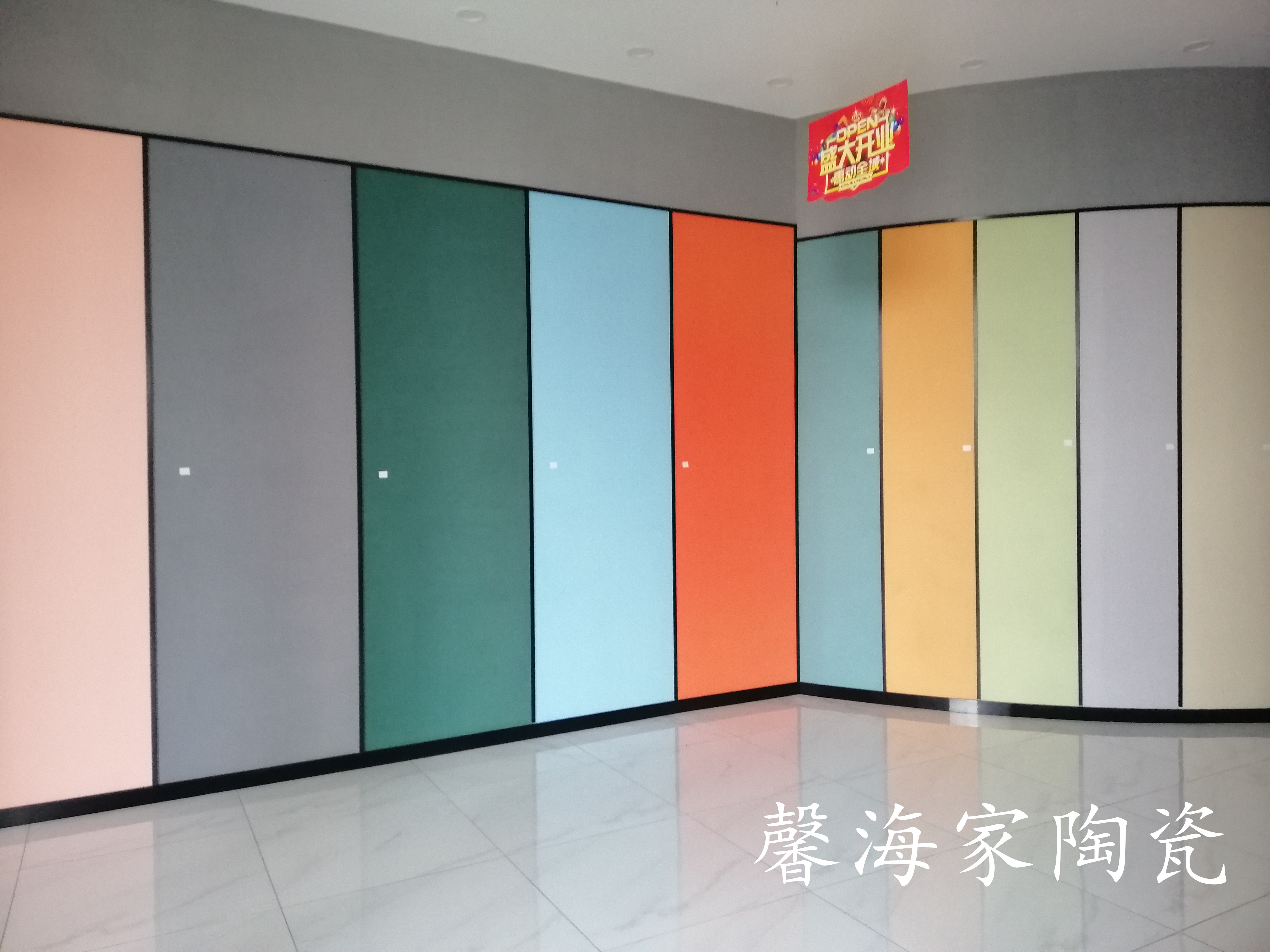 唐山陶瓷城瓷砖批发,唐山开平瓷砖市场