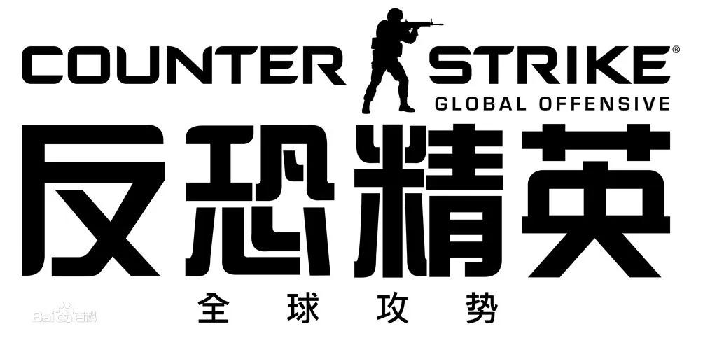 csgo真正玩游戏的有几个,csgo游戏前景和看法