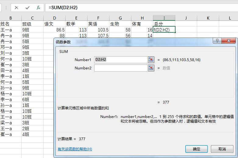 excel自动求和怎么老出现sum函数,excel去重复项后求和用什么函数