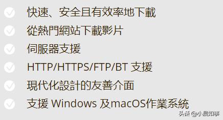 能秒杀迅雷的神器,秒杀迅雷下载软件