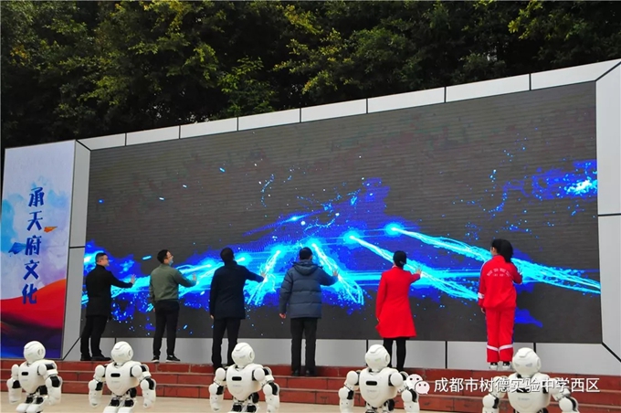 树德中学西区科创班好吗,树德小学成都新校区