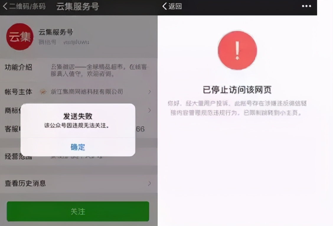 卖100万加价被疯抢,全民疯抢一亿现金红包受骗案例