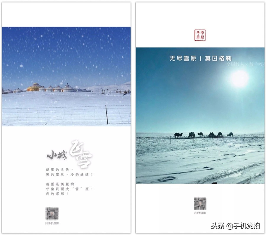 复古图文制作视频,4张照片制作教程新手入门