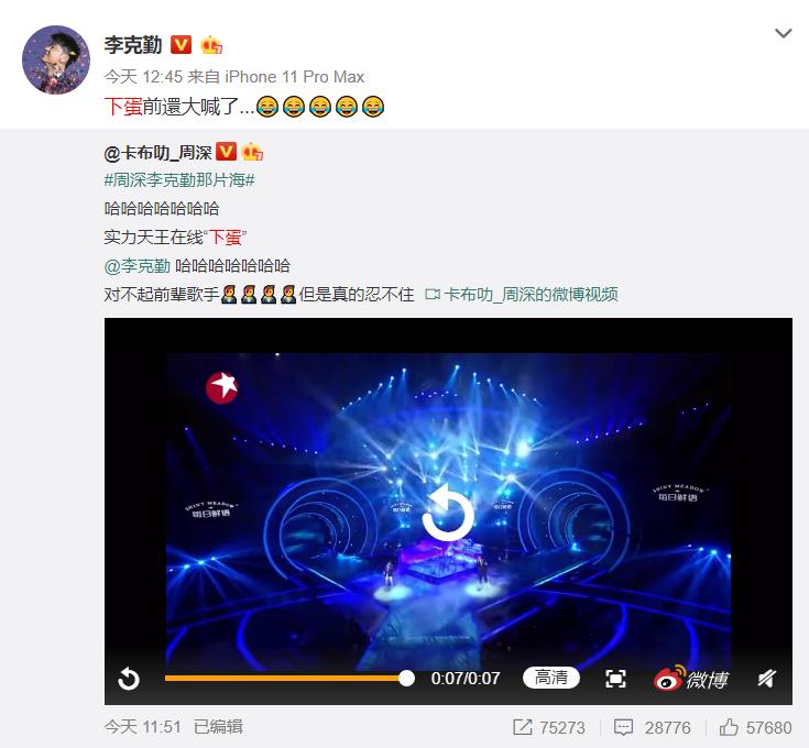 《我们的歌》又撒糖，这是什么令人羡慕的忘年交