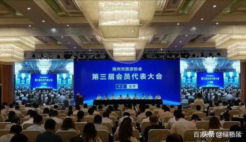 扬州全域旅游新模式,扬州旅游发展委员会