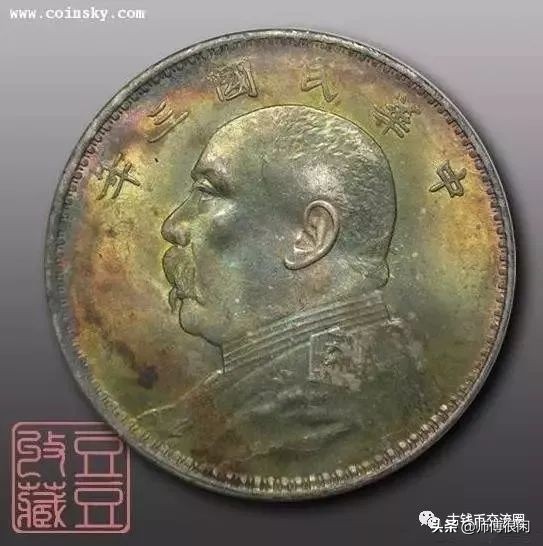 怎样鉴别五彩包浆真假,银元五彩老包浆