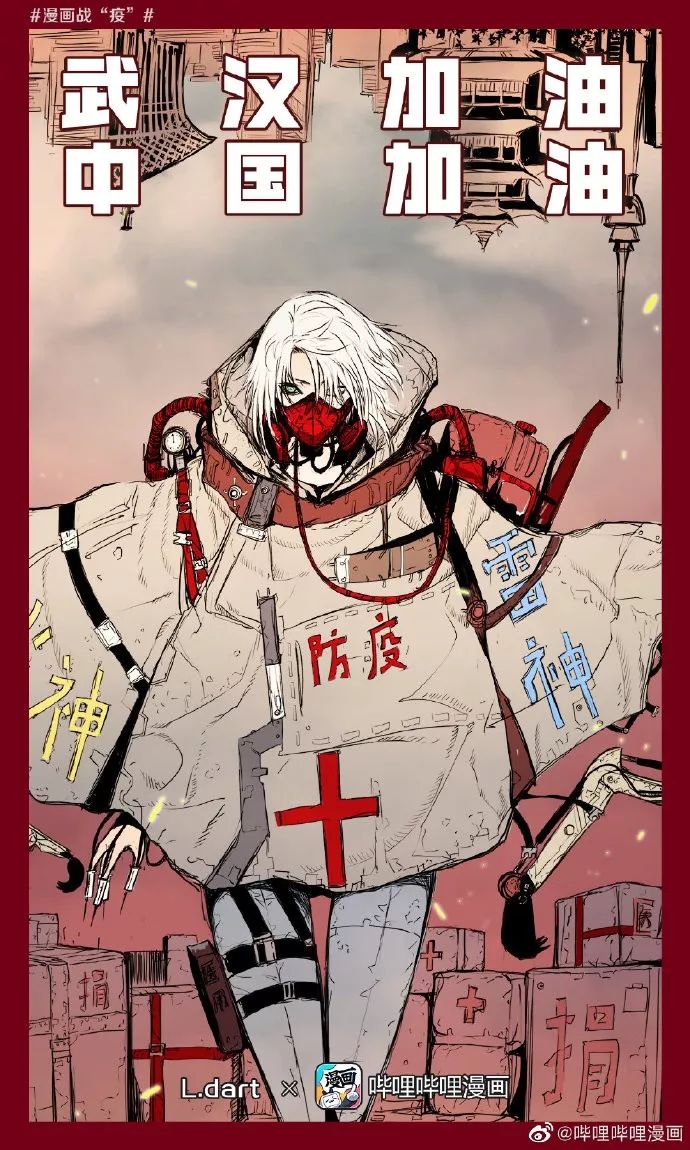 抗击疫情主题国画展,抗疫主题展览