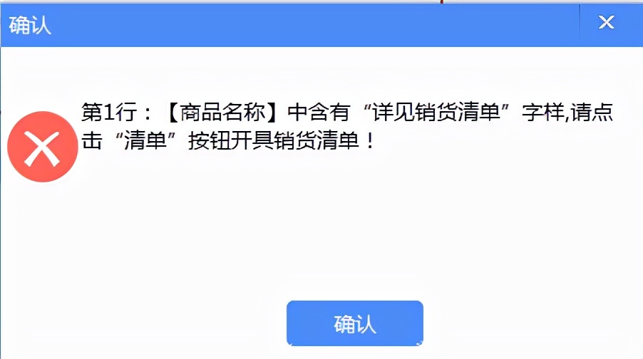 增值税发票税控开票软件怎么使用,增值税发票税控开票软件金税盘版