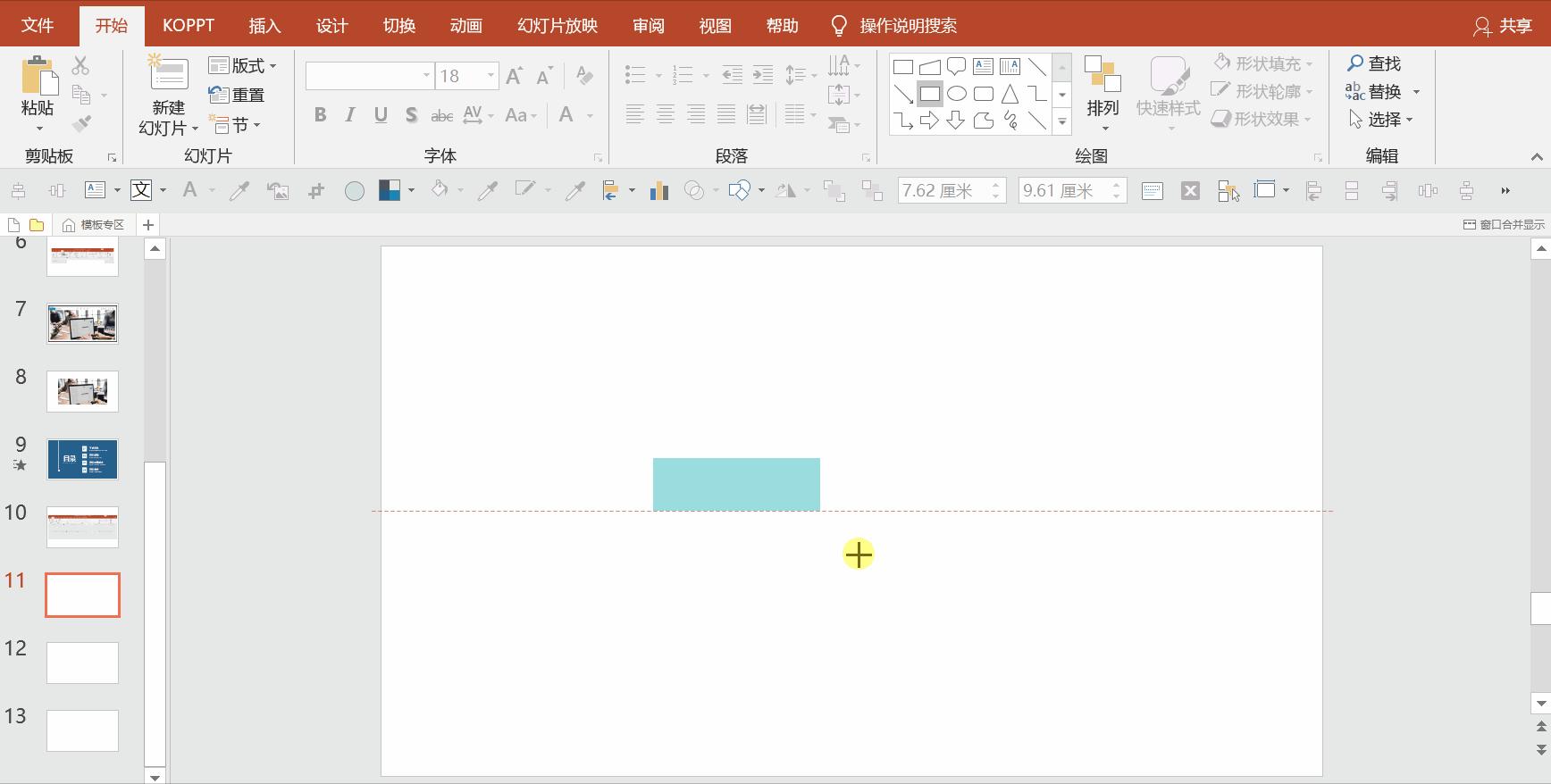 10个ppt如何汇总成一个,100个ppt技巧专栏