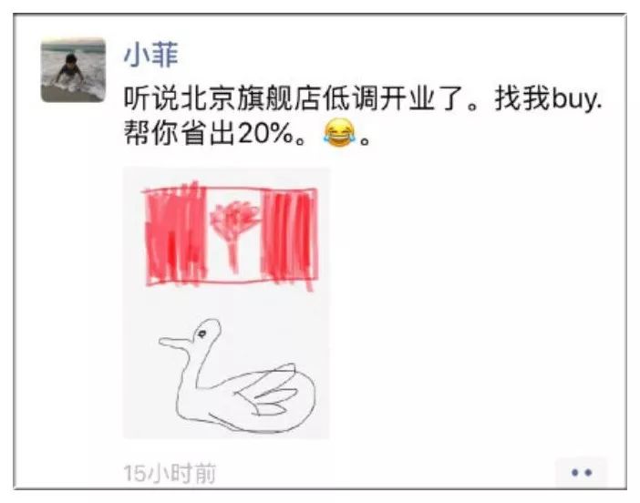 疯了朋友圈图片,疯了发朋友圈