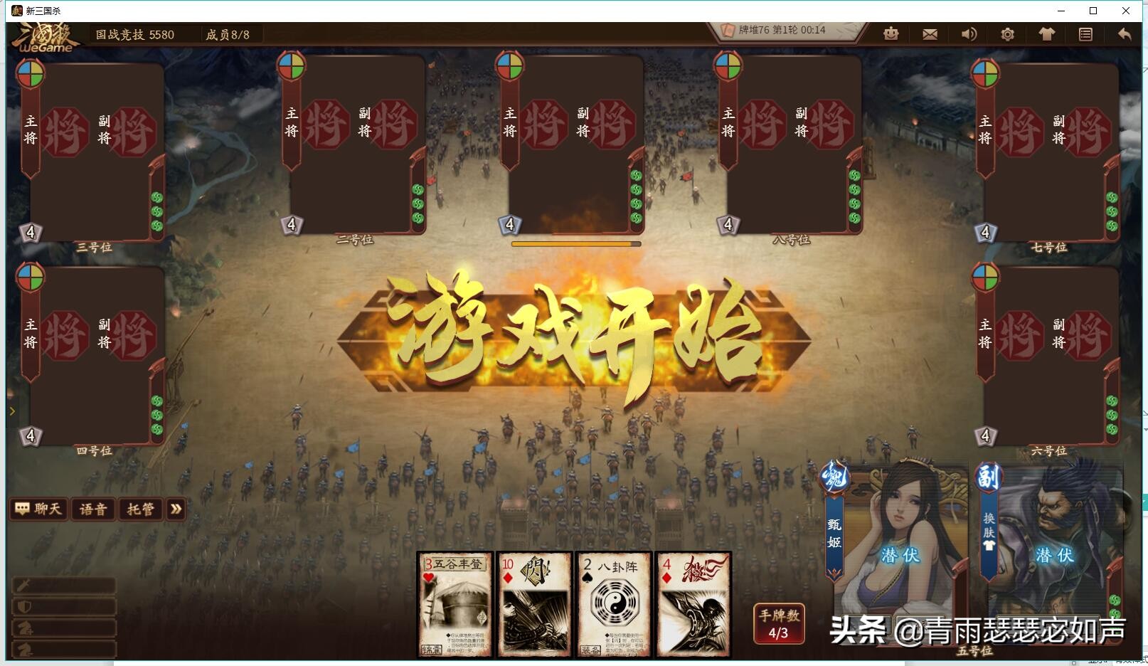 新三国杀，组队的天堂模式，欢乐成双巅峰对决