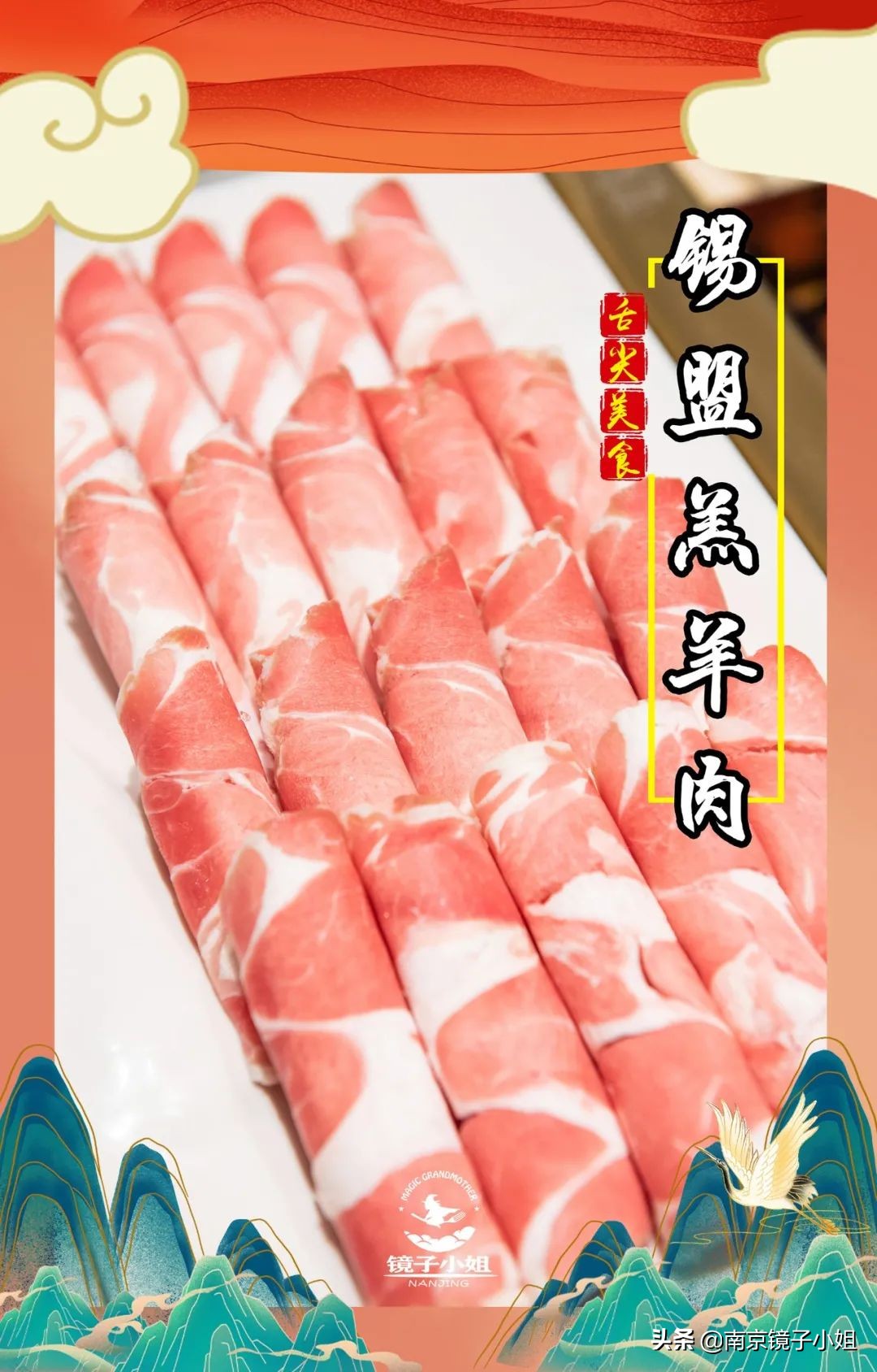 性价比高的鲜货火锅店推荐,性价比超高平价火锅店