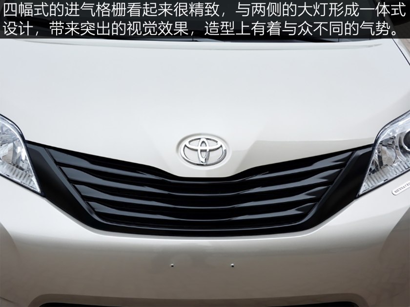 2011款丰田sienna价格,全家保姆车出行