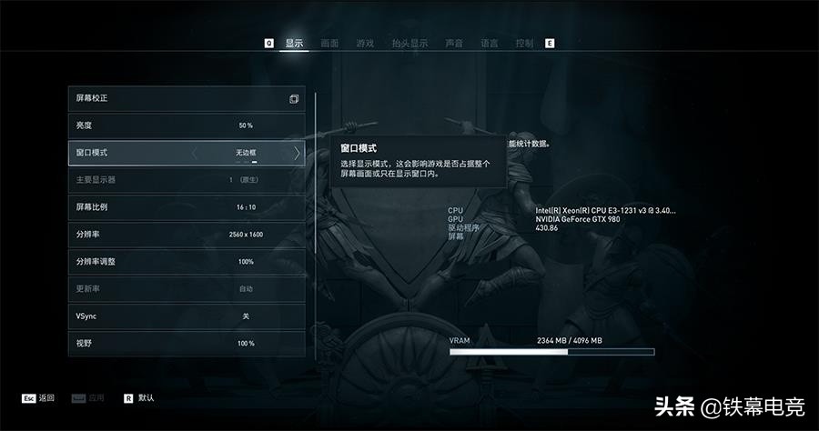 3d眩晕症关掉什么选项合适,3d眩晕症怎么克服