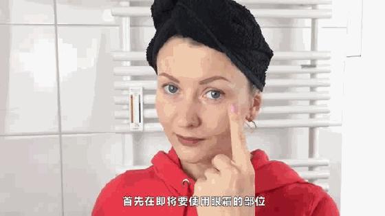 护肤黑科技顶级医美,用黑科技去除眼袋肿了十天