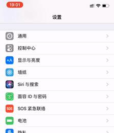 ios13升级有什么问题,升级ios13有什么需要注意的事项