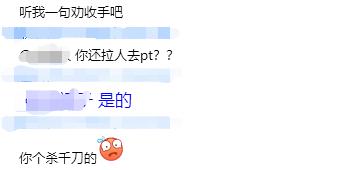 ptfx还有多久崩盘,ptfx到底是不是骗局