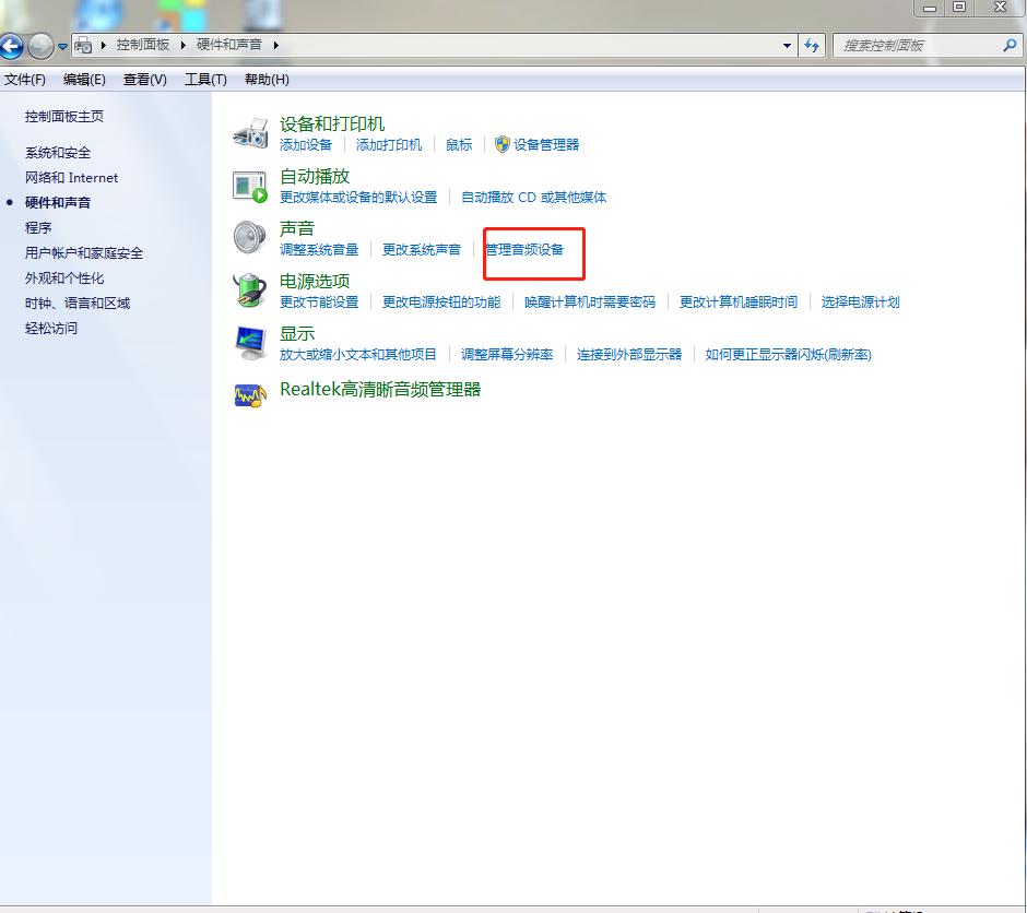 电脑小知识教学,电脑小知识及隐藏功能