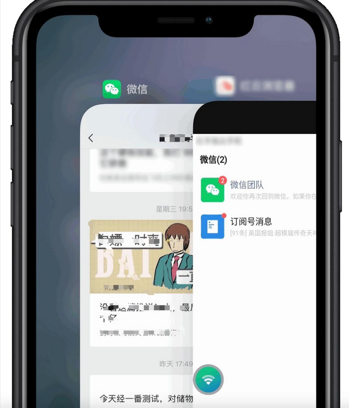 微信双开应用怎么取消默认大号,微信双开怎么取消默认授权登录