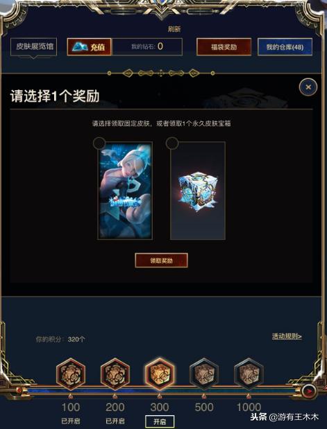 lol免费抽皮肤直播间,lol免费抽皮肤