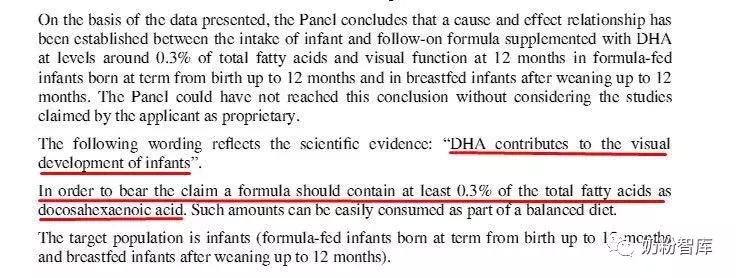 什么奶粉含有opo乳铁蛋白dha,含有dha和opo的奶粉有哪些