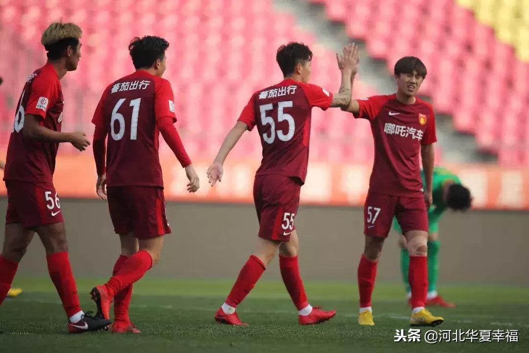 河北华夏幸福4比1北京国安,2019河北华夏幸福预备队名单