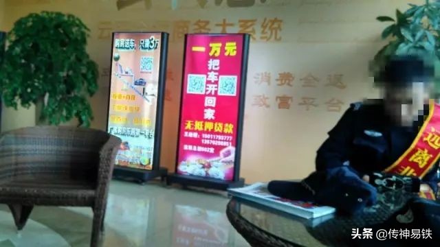 社交电商与传销的“创新容忍边界”，复盘云联惠看云集