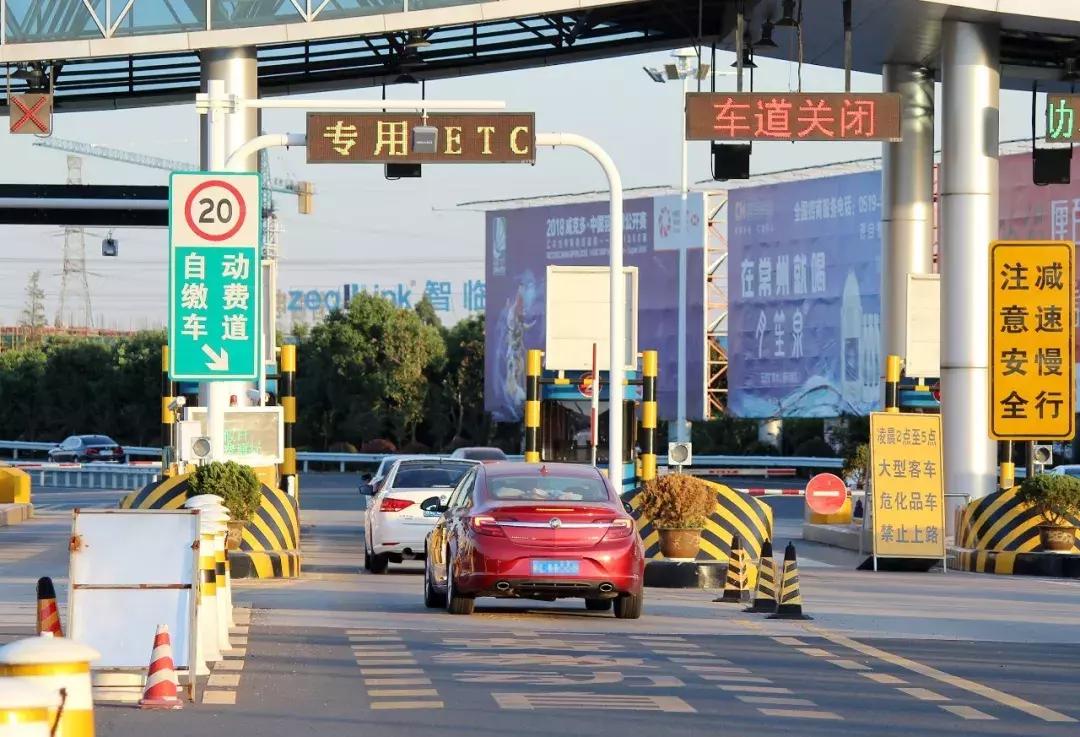 再见了收费站高速公路,取消省界收费站没有etc能上高速吗