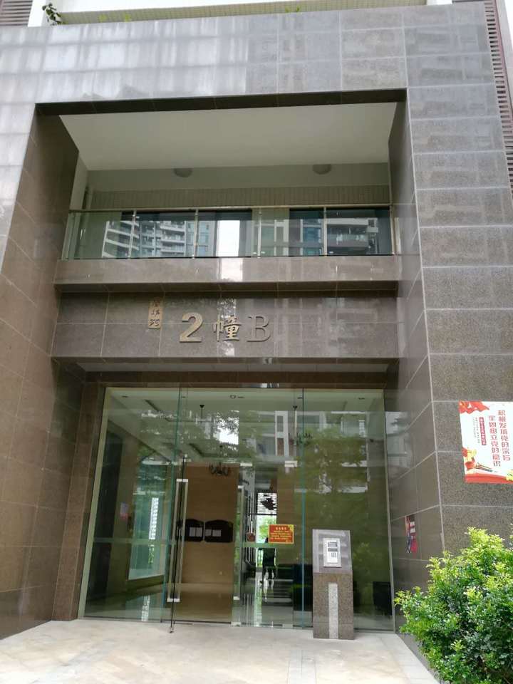 湛江京基城1期楼王,湛江京基城开盘价格