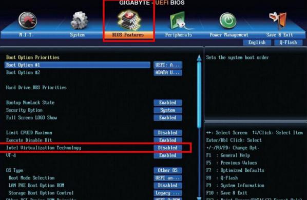 bios只有六个选项,bios设置实用程序