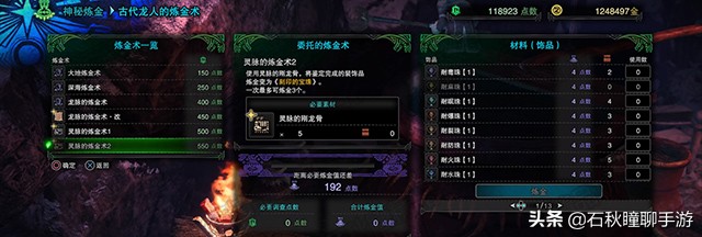 mhw冰原dlc价格,mhw冰原dlc平衡性改动