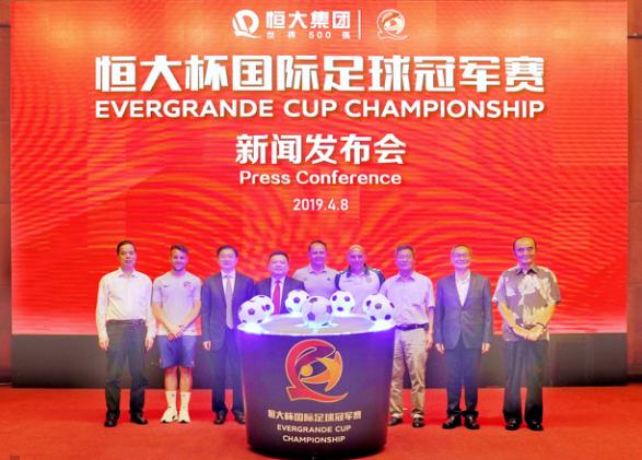 国际足球邀请赛广州恒大,恒大足球学校国际足球比赛u17