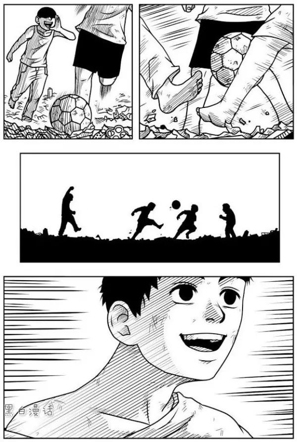 一场足球赛漫画,足球四格漫画