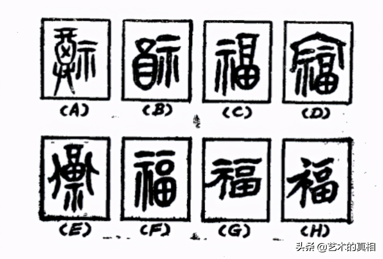 福禄寿喜财六个字,福禄寿喜财五个财神的寓意