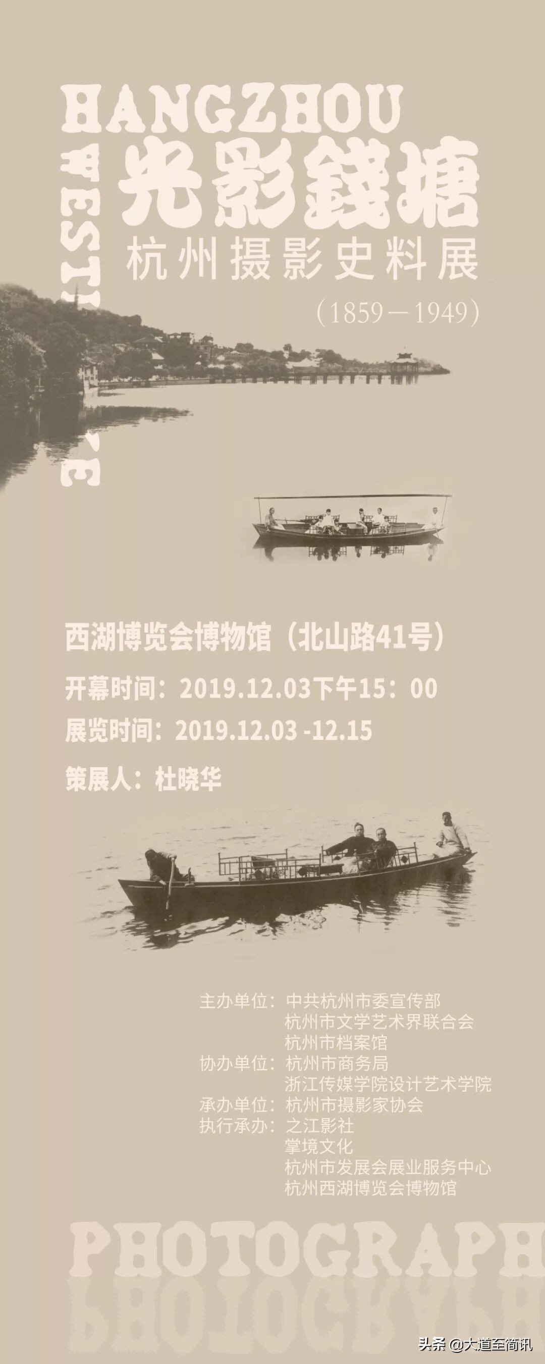 艺术摄影基地,旅拍艺术摄影杭州