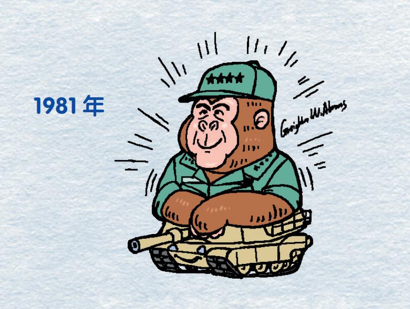 用香奈儿5号香水当燃料的坦克,你听说过吗?