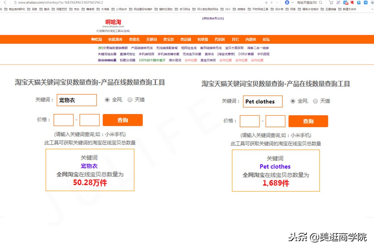 淘宝被封杀后续,淘宝被封杀的店铺