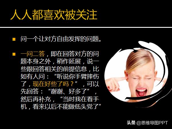 销售做笔记的方法,做销售最重要的是业务还是数据