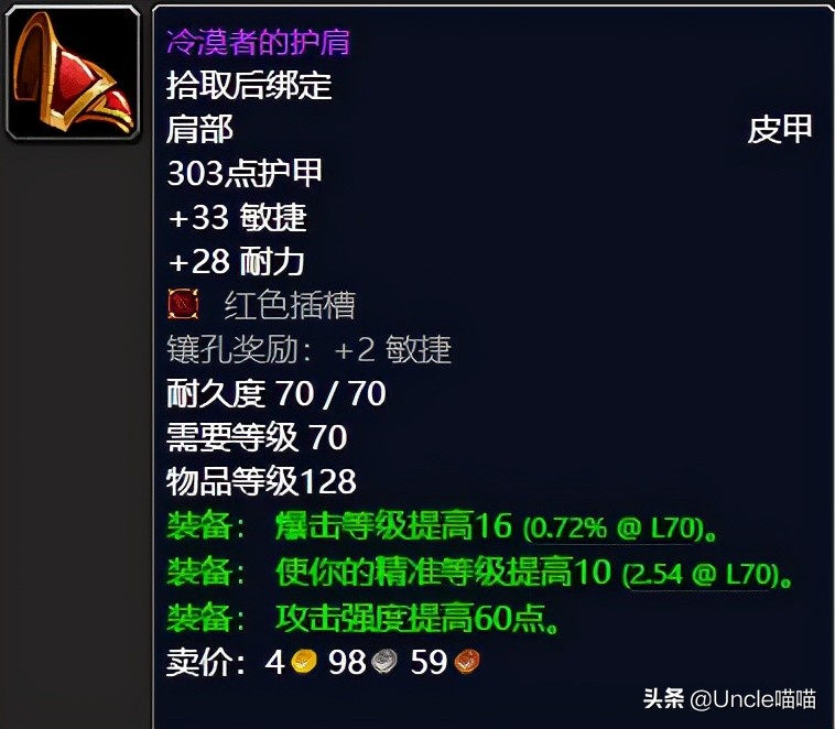 魔兽世界tbc毒蛇神殿有什么任务,魔兽世界tbc毒蛇神殿瓦斯琪打法