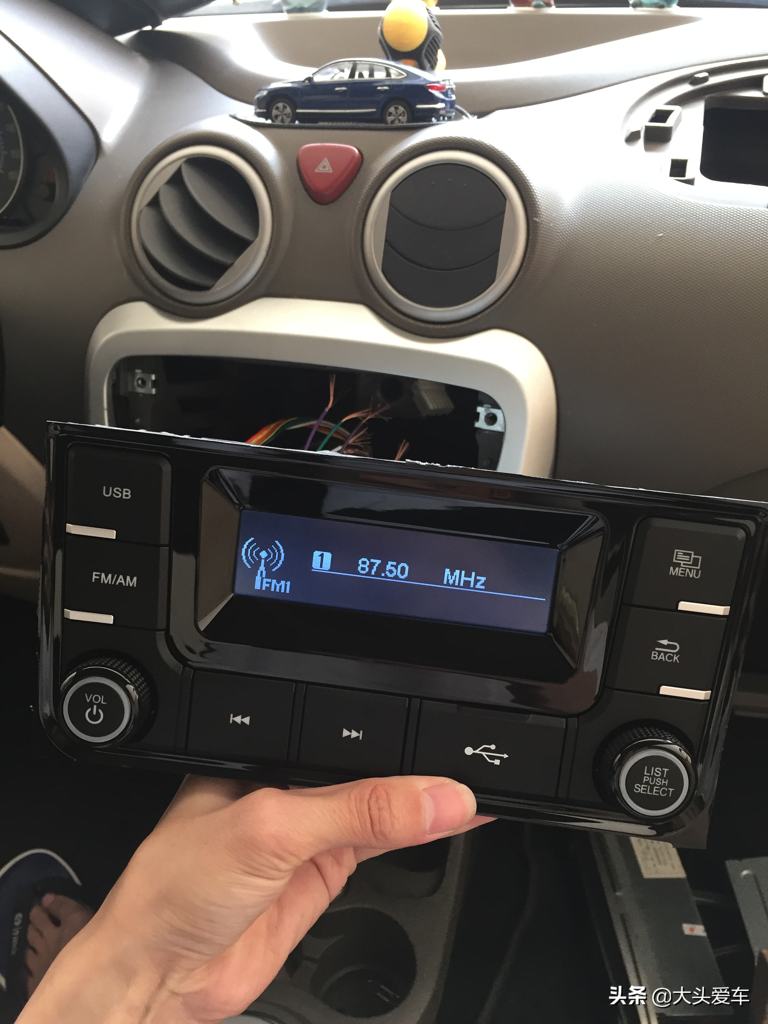 12年奔奔mini换收音机,长安奔奔mini收音机怎么用