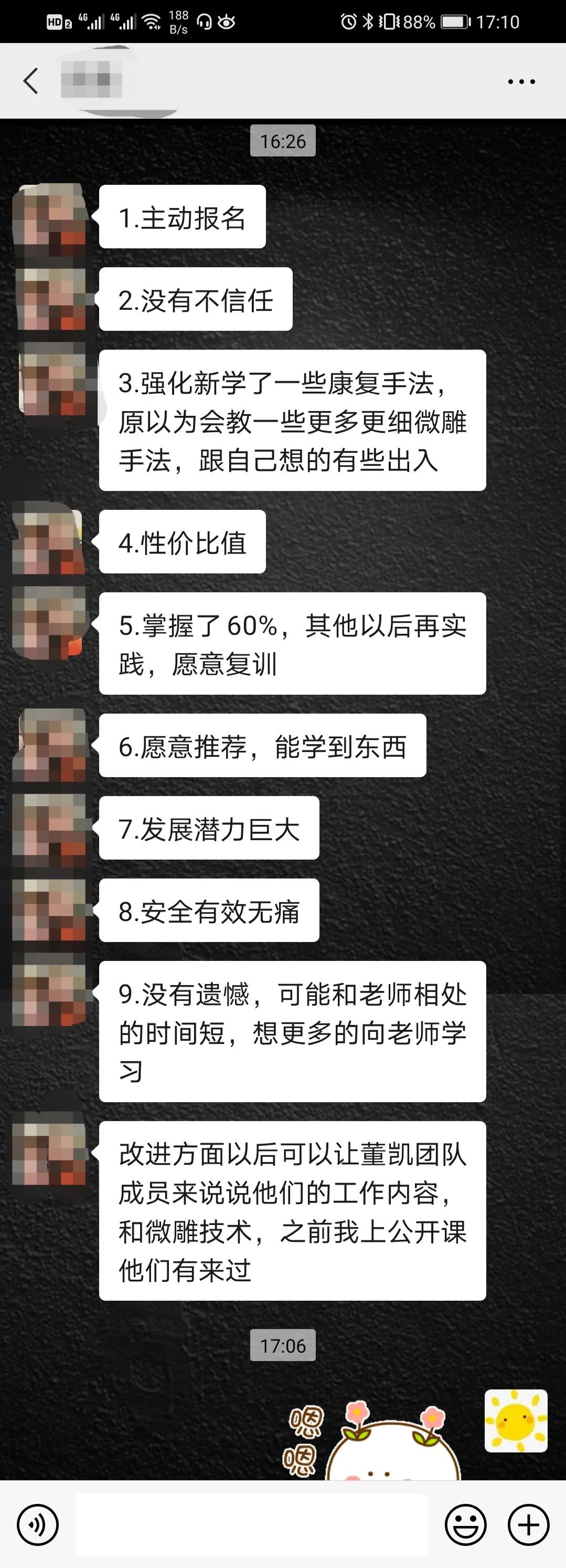 私教核*器武**，让体态雕塑开启你的开挂人生